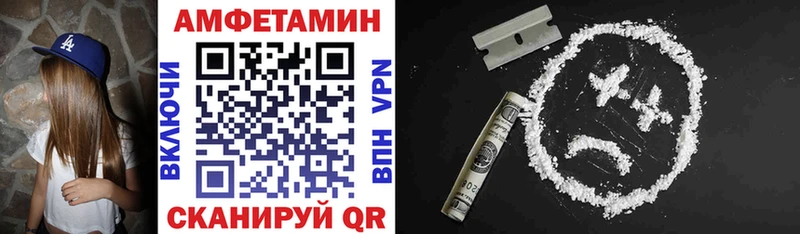 АМФ 97%  Иланский 