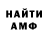 ГАШ убойный Furious907