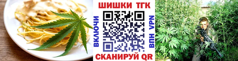 купить наркотик  Иланский  Печенье с ТГК конопля 