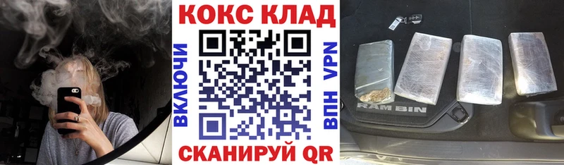 ссылка на мегу сайт  Иланский  Кокаин Fish Scale  купить наркотик 