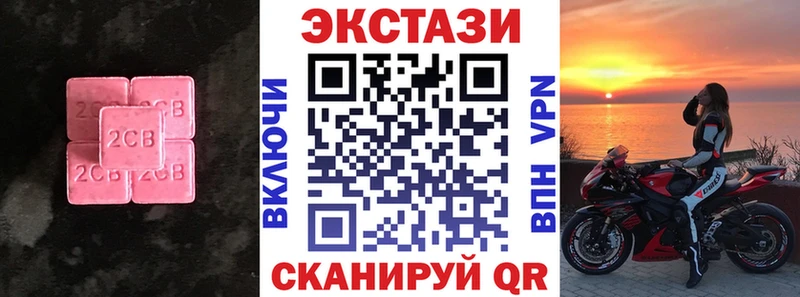 хочу наркоту  Иланский  Экстази DUBAI 