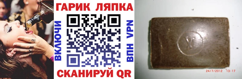 дарк нет какой сайт  Иланский  ГАШ хэш 