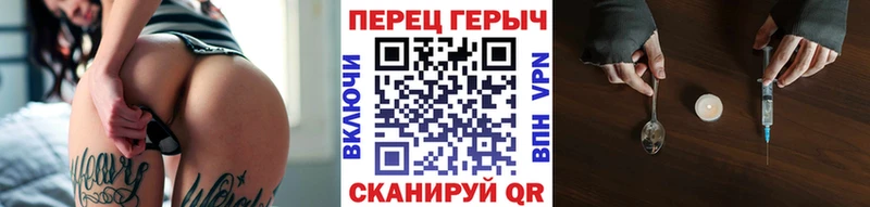 Героин Афган  продажа наркотиков  гидра сайт  Иланский 