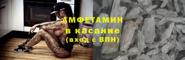ГАЛЛЮЦИНОГЕННЫЕ ГРИБЫ Абинск