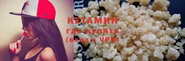 ALPHA PVP Абдулино