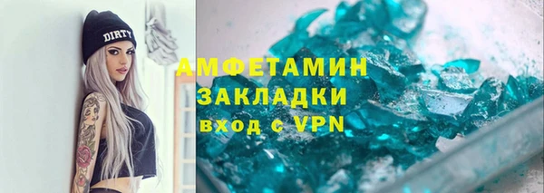 MDMA Premium VHQ Нязепетровск