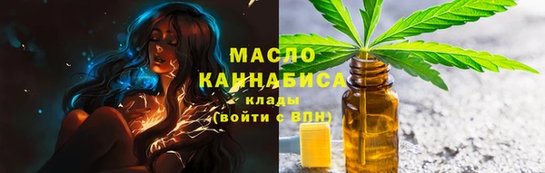 ALPHA PVP Абдулино