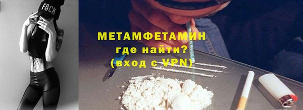 ALPHA PVP Абдулино