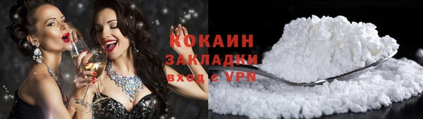 MDMA Premium VHQ Нязепетровск