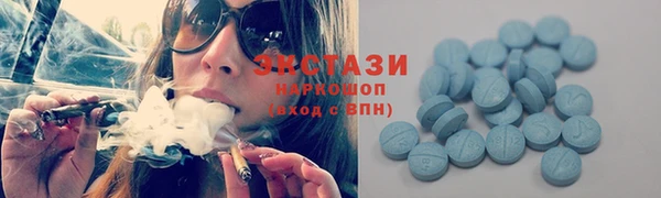 ГАЛЛЮЦИНОГЕННЫЕ ГРИБЫ Абинск