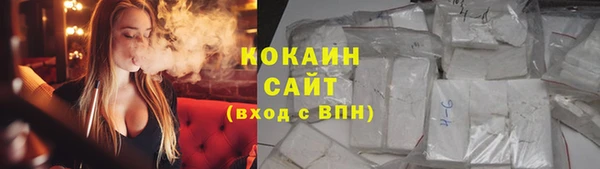 ГАЛЛЮЦИНОГЕННЫЕ ГРИБЫ Абинск