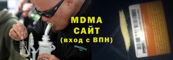 ГАЛЛЮЦИНОГЕННЫЕ ГРИБЫ Абинск