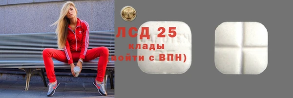 ALPHA PVP Абдулино