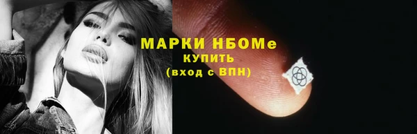 гашиш Нягань