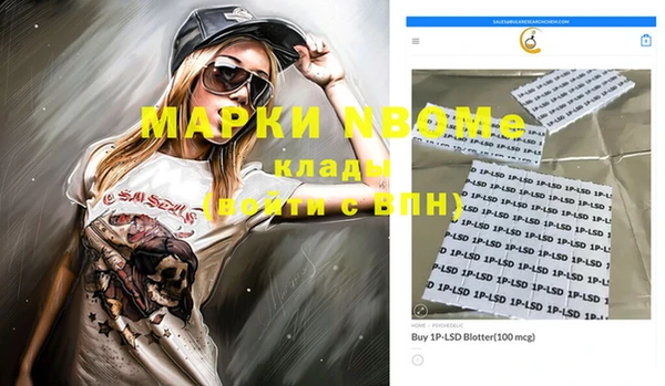 MDMA Premium VHQ Нязепетровск