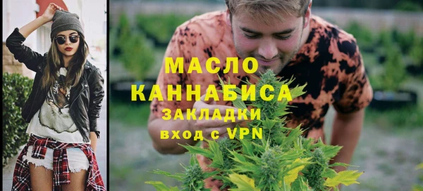 PSILOCYBIN Абаза