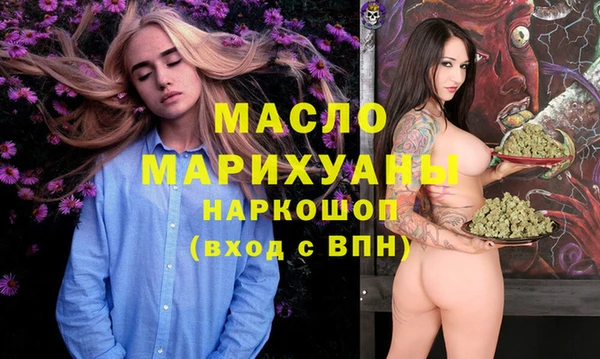 PSILOCYBIN Абаза
