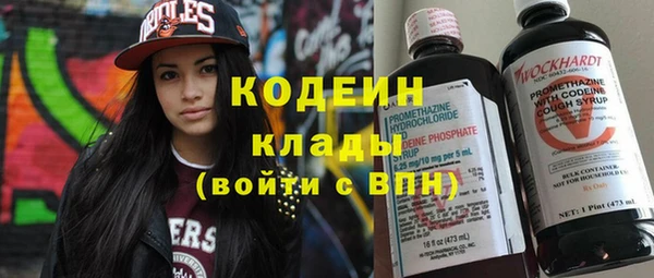 прущий лед Гусиноозёрск