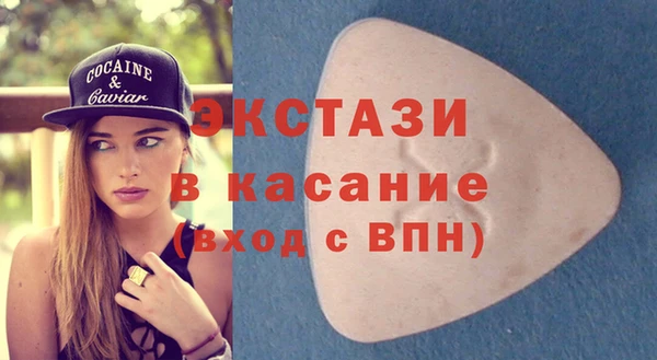 ГАЛЛЮЦИНОГЕННЫЕ ГРИБЫ Абинск
