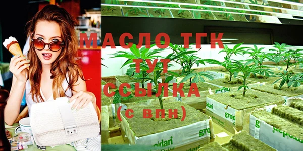 ГАЛЛЮЦИНОГЕННЫЕ ГРИБЫ Абинск