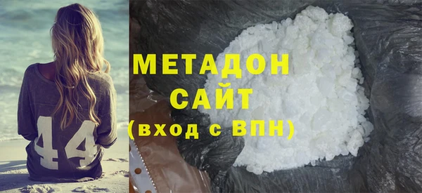 ALPHA PVP Абдулино