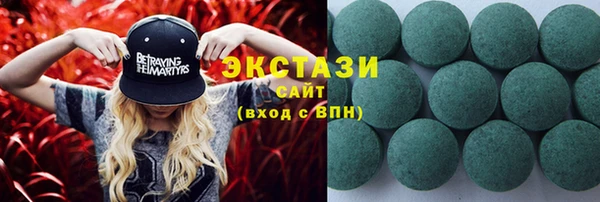 PSILOCYBIN Абаза