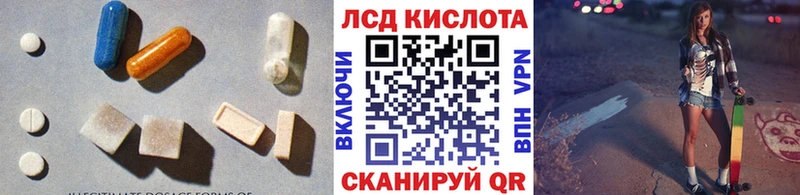 ЛСД экстази кислота  даркнет какой сайт  Иланский  кракен рабочий сайт 