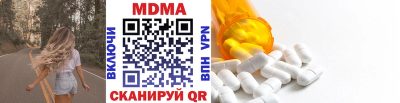 цена наркотик  Иланский  это клад  МДМА молли 