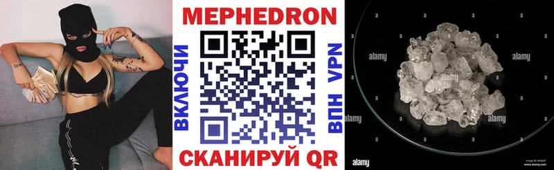 дарнет шоп Иланский Мефедрон мука