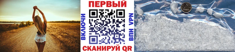 купить наркотики цена  Иланский  МЕТАМФЕТАМИН винт 