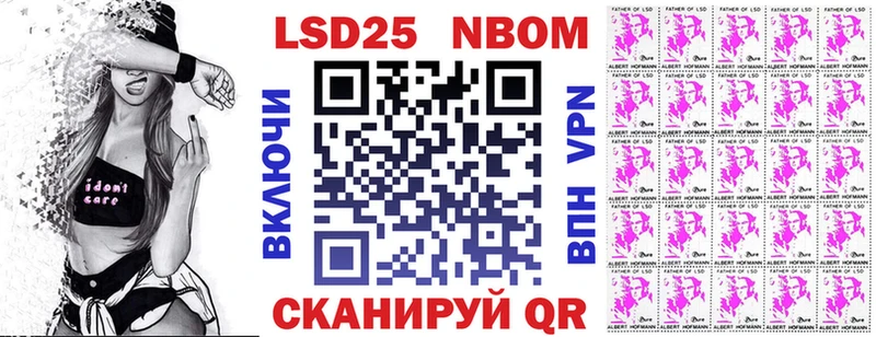 сколько стоит  Иланский  Наркотические марки 1,5мг 