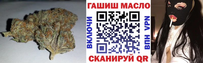 Дистиллят ТГК THC oil  Иланский 